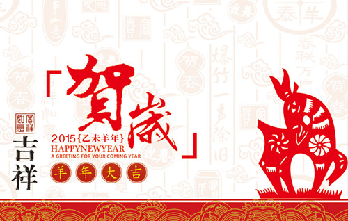洋洋得意